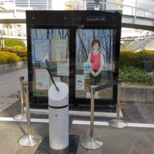 Digital Signage